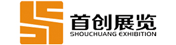 廣州美博會設(shè)計特裝—專注美博會展覽設(shè)計公司_美博會展臺搭建工廠