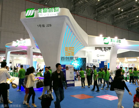 廣州美博會 高端展臺設(shè)計搭建
