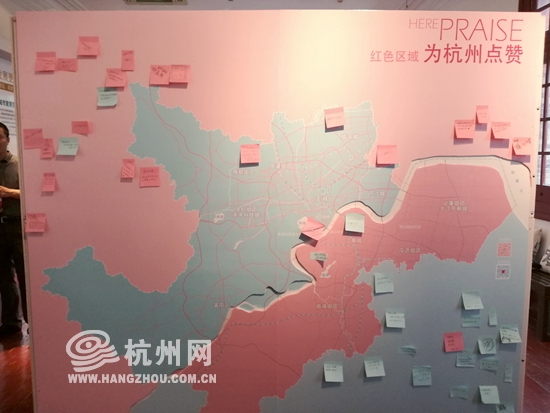 杭州市城市總體規(guī)劃展走進“紅樓”(圖2)