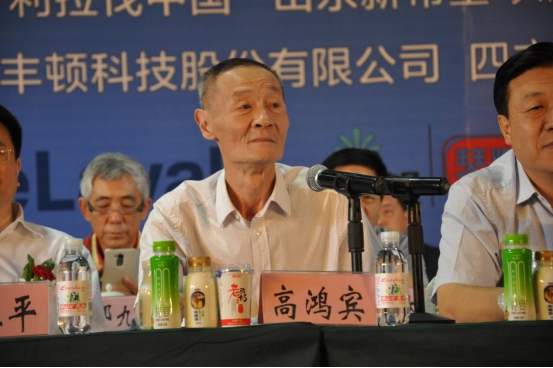 第七屆中國奶業(yè)大會(huì)暨2016中國奶業(yè)展覽會(huì)在青島舉辦