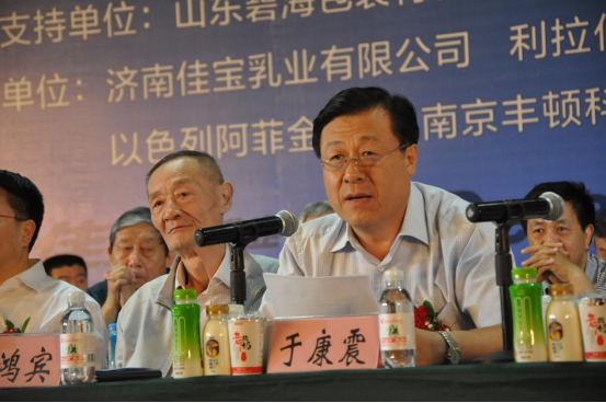 第七屆中國奶業(yè)大會(huì)暨2016中國奶業(yè)展覽會(huì)在青島舉辦