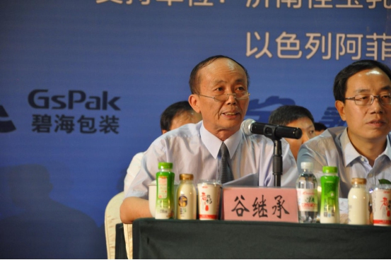 第七屆中國奶業(yè)大會(huì)暨2016中國奶業(yè)展覽會(huì)在青島舉辦