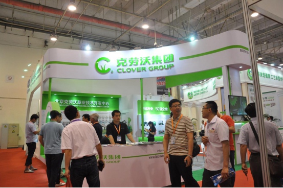 第七屆中國奶業(yè)大會(huì)暨2016中國奶業(yè)展覽會(huì)在青島舉辦