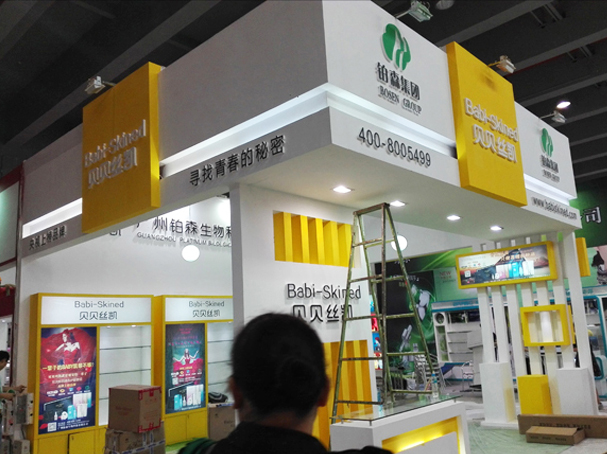 鉑森展覽設計搭建(圖2) 鉑森展覽設計搭建(圖2)