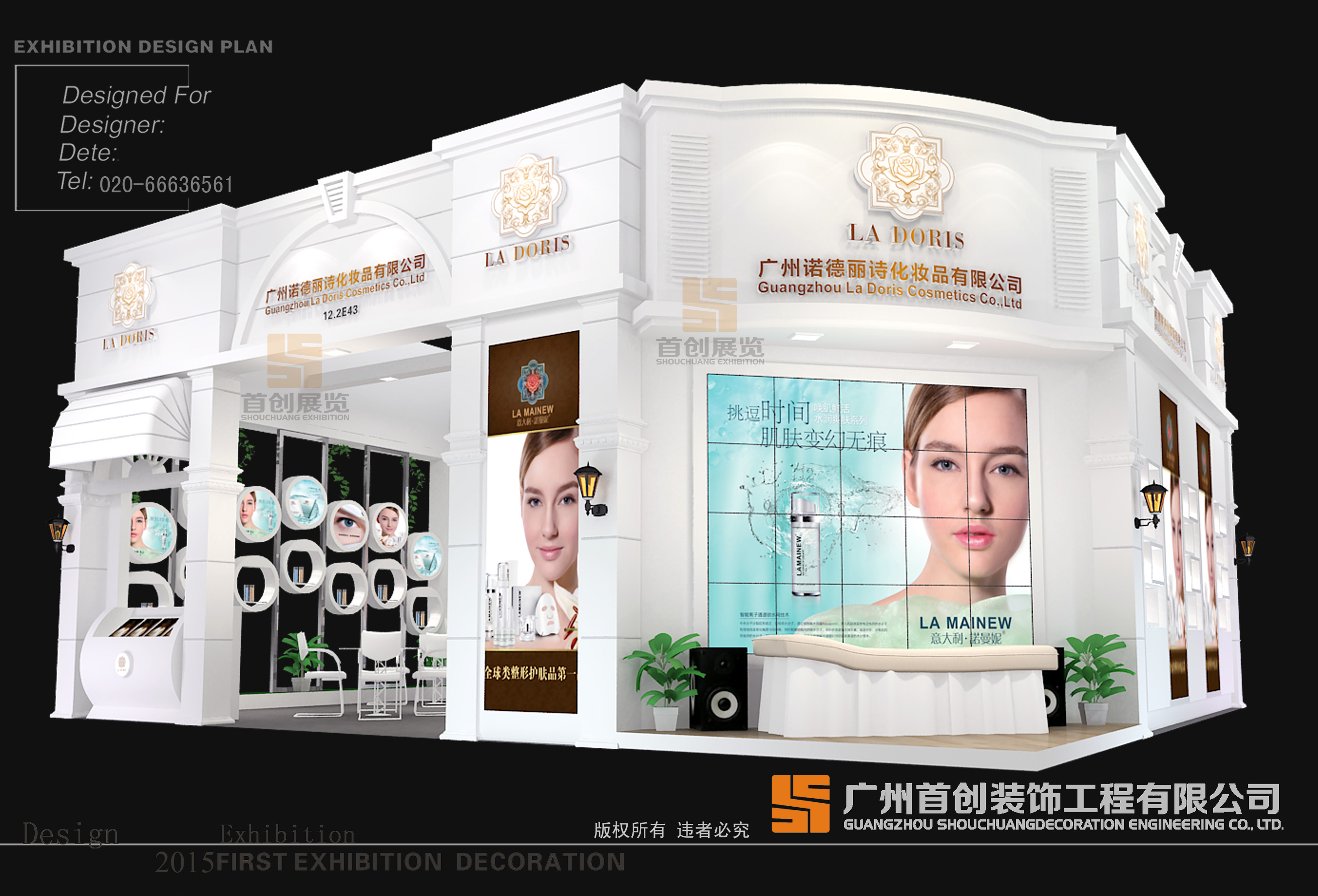 諾德麗詩(shī) 展臺(tái)設(shè)計(jì)制作搭建(圖1) 諾德麗詩(shī) 展臺(tái)設(shè)計(jì)制作搭建(圖1)