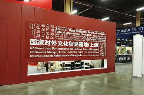 “中國藝術(shù)文化”展亮相美國國際品牌授權(quán)展(圖1) “中國藝術(shù)文化”展亮相美國國際品牌授權(quán)展(圖1)