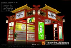 展會(huì)營(yíng)銷攻略