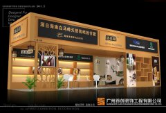 巧用會(huì)展平臺(tái) 促進(jìn)城市發(fā)展