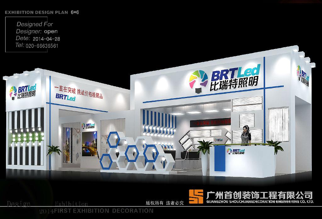 企業(yè)參加展會營銷的成功秘籍(圖1)