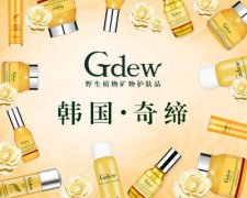 韓國奇締星耀上海美博會，三大競品獨家大曝光