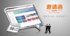 2017廣州國際幼教用品及裝備展覽會
