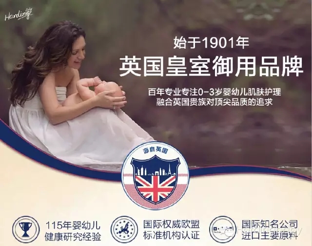 哈丁寶貝邀您共赴上海CBME嬰童展(圖1)
