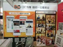 透過美博看美業(yè) 斗秀還需重底蘊