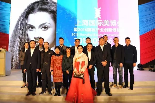 2016上海國(guó)際美博會(huì)暨國(guó)妝產(chǎn)業(yè)創(chuàng)新博覽會(huì)(圖1)