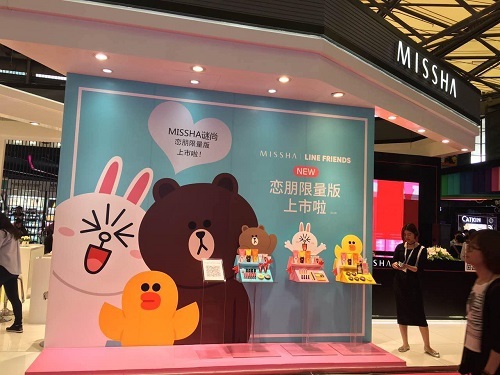 MISSHAxLINE限量版激萌突襲上海美博會(huì)(圖3)