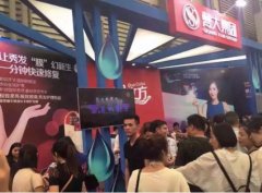 上海美博會梵大集團(tuán)泉立方洗衣片受熱捧