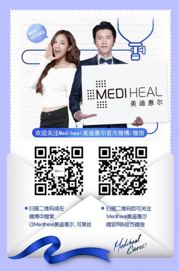上海美博會(huì)，美迪惠爾“美力”來(lái)襲(圖3)