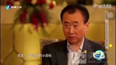 美博會(huì)前，定個(gè)小目標(biāo)，比如說(shuō)我要去金豪漾展
