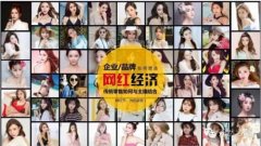 廣州美博會(huì)網(wǎng)紅節(jié)，天然之迷與你不見(jiàn)不散