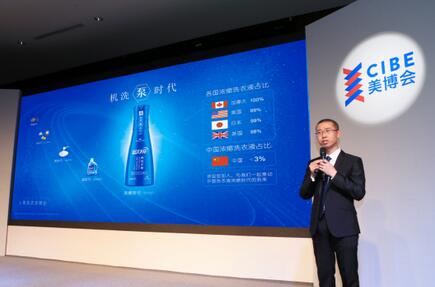 劉志強在演講中指出：目前，濃縮是全球洗衣液的發(fā)展趨勢。加拿大、美國、日本等國，洗滌劑的濃縮化程度已經(jīng)超過98%，而中國的濃縮洗衣液占比不足3%。藍月亮于2015年9月推出「濃縮+」洗衣液——機洗至尊。機洗至尊的有效活性物含量高達47%，是普通洗衣液濃度的3倍多。3倍濃縮讓用量更省，8g即可洗凈8件衣服。藍月亮機洗至尊的推出，標(biāo)志著中國正式進入洗滌劑濃縮時代。