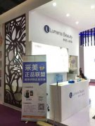 美博會:光電儀器正品聯(lián)盟傳遞美業(yè)正能量