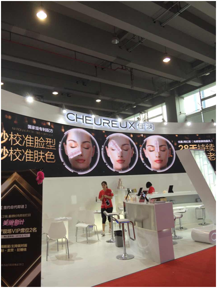 佳瀾網(wǎng)紅霜閃耀亮相美博會(huì)引爆全場(chǎng)(圖2) 佳瀾網(wǎng)紅霜閃耀亮相美博會(huì)引爆全場(chǎng)(圖2)