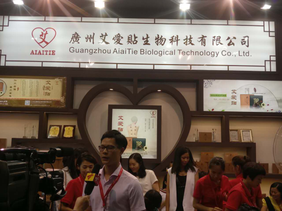 廣州艾愛貼美博會頻獲獎，迎來電視臺采訪(圖3)
