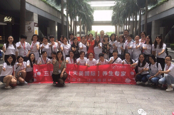 廣州美博會(huì)阿美家族冉冉升起成了一匹黑馬(圖1)