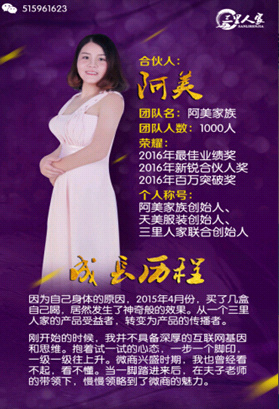 廣州美博會(huì)阿美家族冉冉升起成了一匹黑馬(圖2)