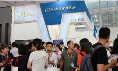 ODC國(guó)際登陸中國(guó)美博會(huì) 開啟氫原子護(hù)膚新時(shí)代