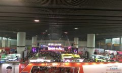2016中國(guó)國(guó)際美博會(huì)網(wǎng)紅嘉年華盛典精彩綻放