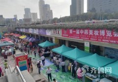2016中韓美博會:“互聯(lián)網(wǎng)+”助推化妝品消費(fèi)升級