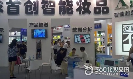 9月廣州的美博會看什么？這些就是！