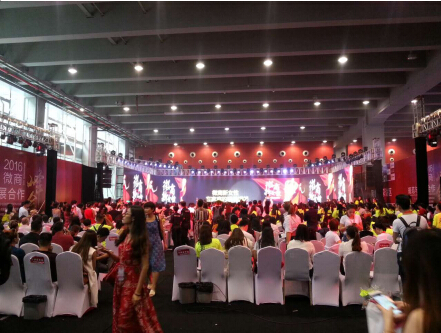 微商社區(qū)美博會(huì)重磅發(fā)布 神秘用戶(hù)震驚全場(chǎng)(圖4)