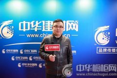 展后觀:中國(guó)建博會(huì)(上海) 業(yè)界大咖熱門話題一覽