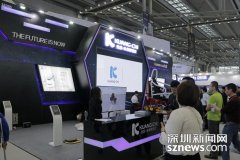 讓硬件"讀"懂你 CITE展深企展示多款未來技術(shù)