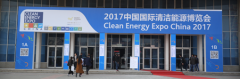充電樁引領(lǐng)國際清潔能源展 參展企業(yè)數(shù)量大增226%