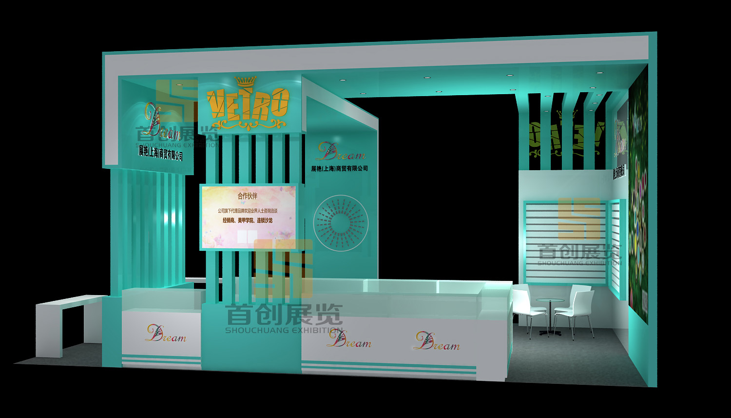 展艷 高端展覽設(shè)計(jì)(圖1) 展艷 高端展覽設(shè)計(jì)(圖1)
