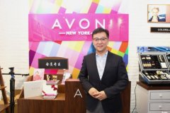 AVON雅芳精彩亮相美博會
