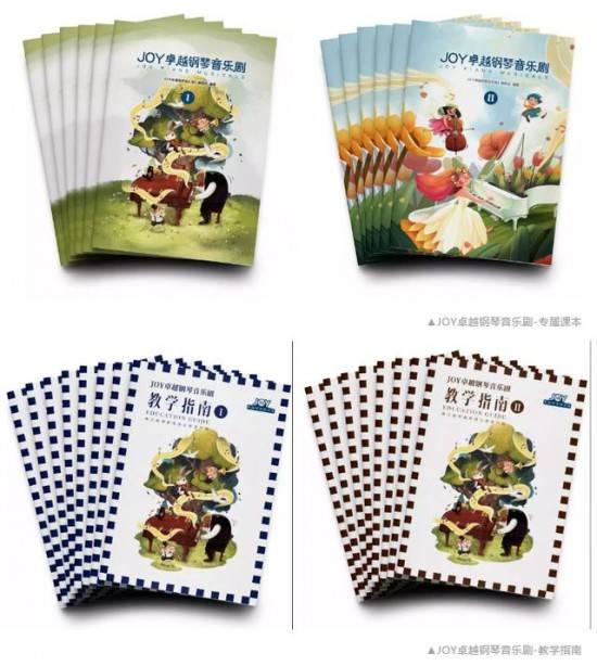 珠江鋼琴教育2019中國(guó)(上海)國(guó)際樂(lè)器展(圖10) 云圖片