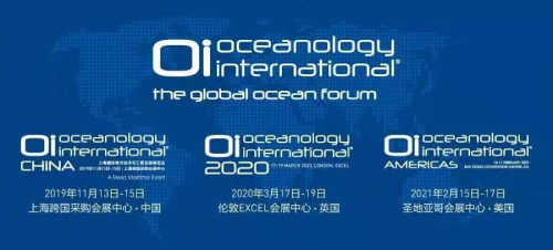 第七屆Oi中國(guó)海洋展將于11月13日在上海啟幕(圖1)