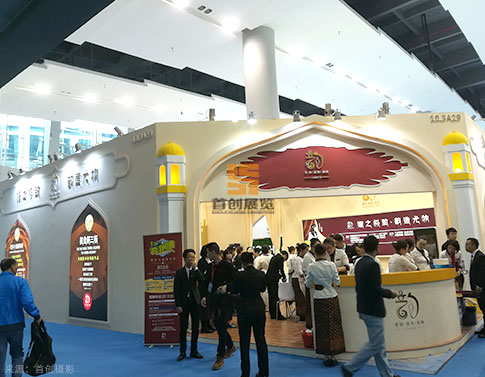 韻美 展覽展示設(shè)計(jì)方案