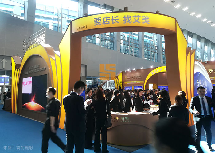 艾美國際 展覽展臺(tái)搭建(圖3)